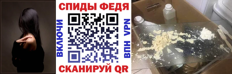 наркота Красавино Амфетамин Premium