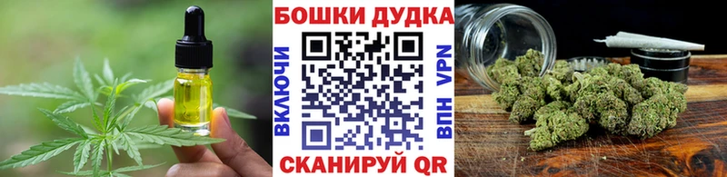 Cannafood конопля  Красавино 