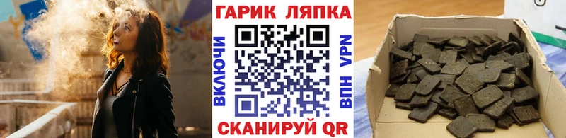 ГАШ ice o lator  ОМГ ОМГ ссылка  Красавино 