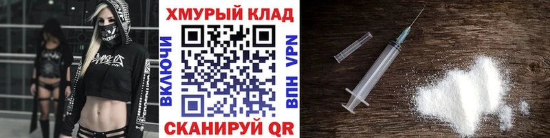наркотики Красавино ГЕРОИН хмурый