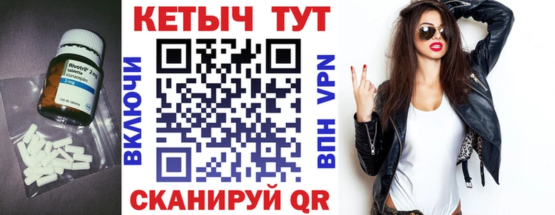 Кетамин ketamine как найти закладки Красавино