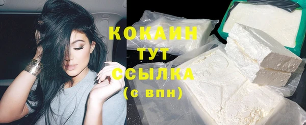 MDMA Абаза