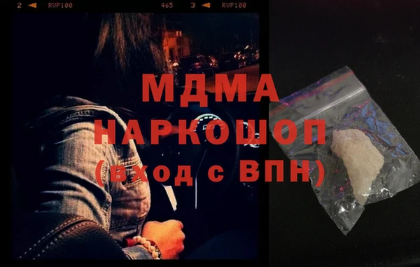 гидра Абдулино