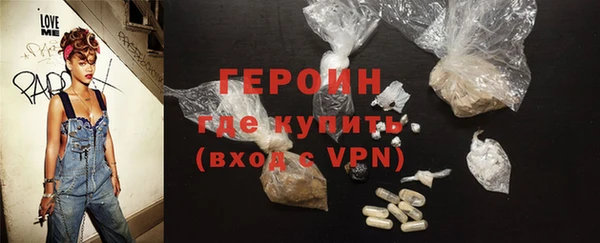 гидра Абдулино