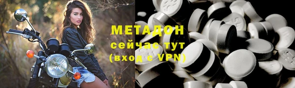 гидра Абдулино