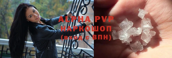 гидра Абдулино
