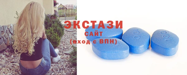 гидра Абдулино
