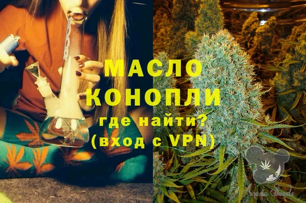 MDMA Абаза