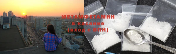 гидра Абдулино