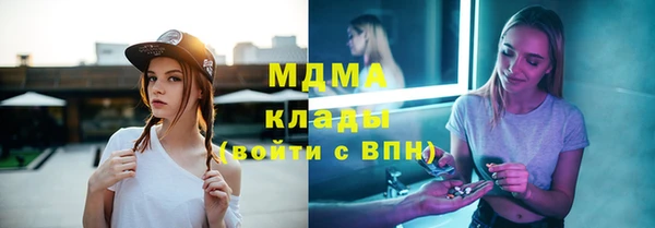 jwh Абинск