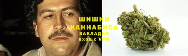 MDMA Абаза