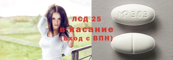 гидра Абдулино