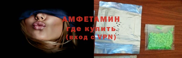 гидра Абдулино