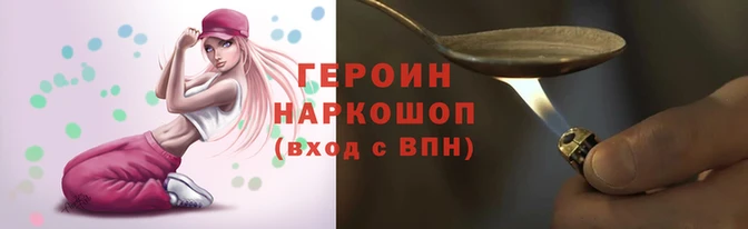 гидра Абдулино