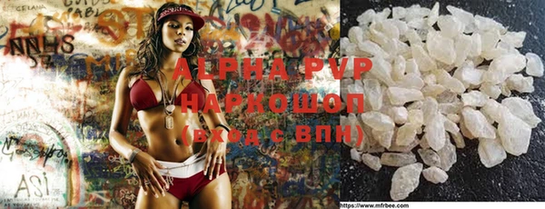 MDMA Абаза