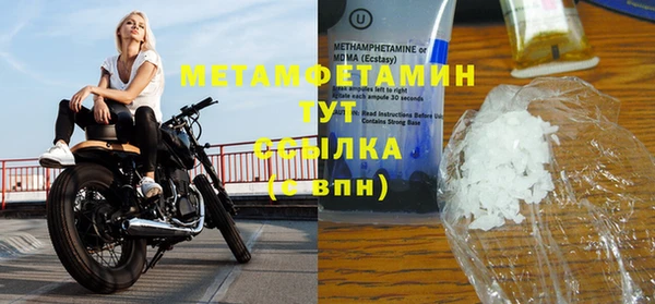 гидра Абдулино