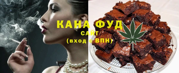 MDMA Абаза