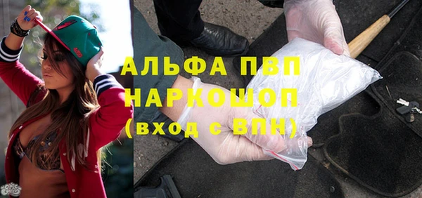 jwh Абинск