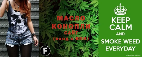 MDMA Абаза