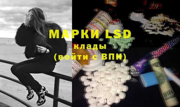 MDMA Абаза