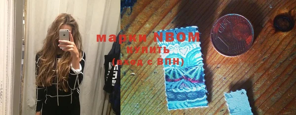 MDMA Абаза