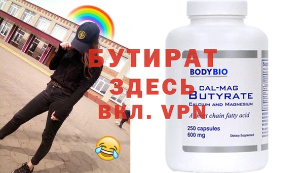 MDMA Абаза