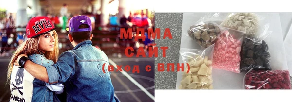 гидра Абдулино