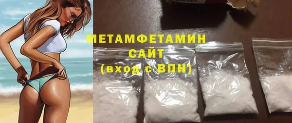 гидра Абдулино