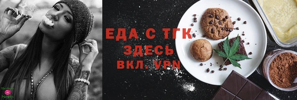 MDMA Абаза