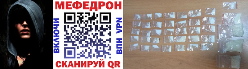 МЕФ VHQ  блэк спрут вход  Красавино  закладка 
