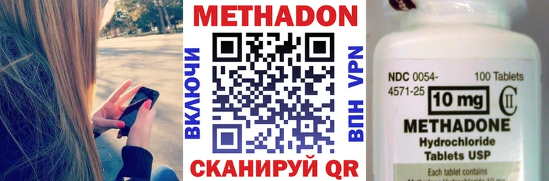 Метадон кристалл  shop как зайти  Красавино 