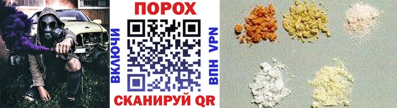мега вход Красавино Метамфетамин винт где найти