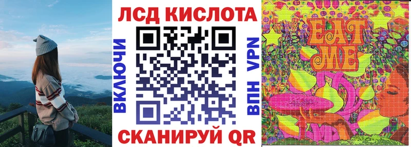 Марки NBOMe 1,5мг мориарти состав Красавино