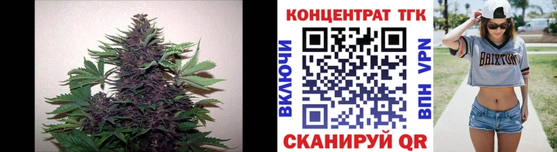 Дистиллят ТГК жижа  продажа наркотиков  Красавино 