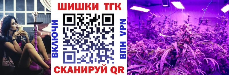 наркота  Красавино  Шишки марихуана White Widow 